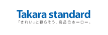 タカラスタンダード