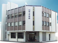 村上木材株式会社 本社